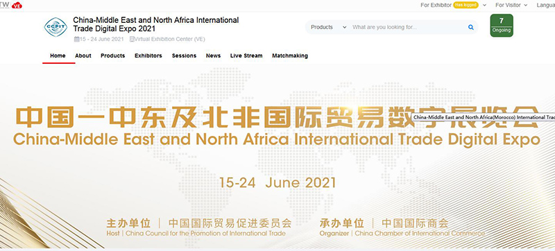 Chine-Moyen-Orient et Afrique du Nord Commerce international Expo 2021