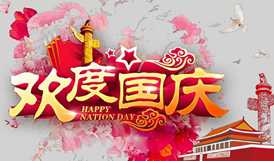 Bonne fête nationale chinoise !
